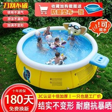 家庭泳池 兒童泳池 充氣泳池 折疊泳池 遊泳桶 充氣水池 洗澡池 充氣遊泳池 家用兒童寶寶小孩泳池加厚家庭超大戶外庭院成人, 1個, 經濟實惠【套餐一】,特厚#鯊魚款（直徑180*高73cm)可
