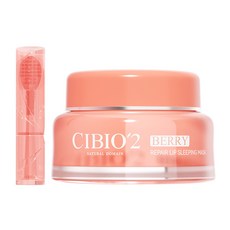 【升級4.0】CIBIO'2脣膜深度滋潤修復淡化脣紋補水保溼去死皮, 1個, #漿果味15g
