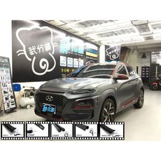 武分舖 Hyundai Kona 專用汽車隔音條 A柱B柱C柱 車門下緣 後尾門 氣密防水靜化論, 1個