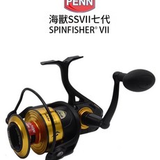 PENN SPINFISHER VII 海釣輪, SSVII七代4500, 1個