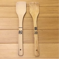 《檜木的店》台灣檜木煎匙 / 實木煎匙 / 不沾鍋專用 / 未上漆, 重油, 1個