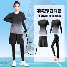 羽毛球服運動套裝女春秋新款大碼健身瑜伽服跑步速乾衣冬季訓練服