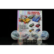 RIMEIUE 迷你四驅車扭蛋 全4款迴力車, 1個, 扭蛋全4款+扭蛋機機台紙