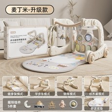 【台灣熱銷Top1】嬰兒健力架 寶寶腳踏鋼琴健身架 學步車0一1歲 3個月6益智早教 新生幼兒玩具 早教 幼兒 寶寶玩具, 1個, 麥丁米-5合1健身架學步車積木桌