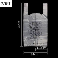 披薩打包盒 7寸 D款 40個入, 7/8寸手提袋50個, 1個
