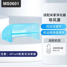 공기청정기 2S 미에어2S, H. Xiaomi Purifier Pro H