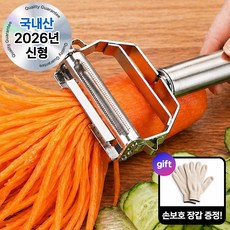 웜쿡 다용도 만능채칼 슬라이서 당근 감자 양배추 야채 필러, 1개, 고급스테인리스 1개, 고급스테인리스
