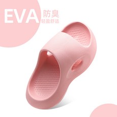兒童拖鞋夏季寶寶居家踩屎感浴室洗澡防滑耐磨可愛EVA涼拖鞋粉色29-30碼(200適合腳長19CM), 1個, 粉色