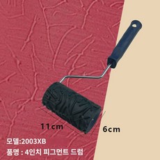 효과 텍스처 우드 보수 그레인 모서리 셀프 인테리어 페인트 무늬 롤러 디자인 아트