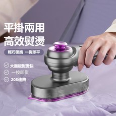 手持掛燙機 迷你便攜式乾濕兩用蒸氣熨斗 旋轉折疊霧化蒸汽電熨燙鬥, 灰色,美規