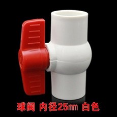 有貨 PVC給水管件直角接彎頭立體三通四通五通直通閥門堵帽塑料配件 WVBX, 25球閥2個裝