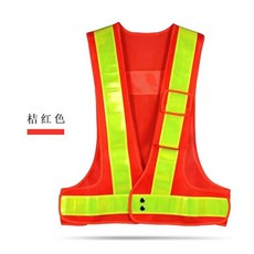 輝輝優質貨 畫浪反光背心馬甲 建筑施工地環衛反光衣熒光夜光新款反光背帶定制, 橘色V型改款（聯系客服）, 1個