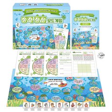 [인싸이트] 성격 강점 보드게임(자신의 성격 강점을 파악하고 자기 탐색 정도를 알아볼 수 있는 도구)