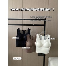 運動內衣 內建胸墊 簡約設計 咖啡色/白色/黑色 M-XL