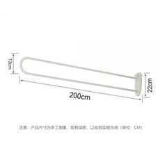 천장 커튼 레일 커텐 고정 걸이 곡선 트랙 라운드 병원 가림막 파티션, A 화이트 U자형 2m + 행잉링