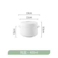 純白雙蓋燉盅 - 800ml, 1個, 純白雙蓋燉盅-400ml, 純白