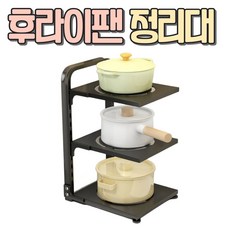 알로롱리빙 후라이팬 정리대, 블랙