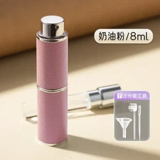 8ML 리필 형 향수 분무기 하이 엔드 가죽 미니 화장품 용기 로터리 PressType 라이너 유리 액체 косме, 01 1 pcs, 02 분홍색
