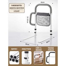 Shark家具 床邊扶手 起身輔助器 適用於老年人防摔護欄 灰色扶手, 1個, 11_無牀墊也可使用-旗艦灰-4擋 碳鋼