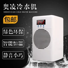전자 냉각기 미니 수조 냉각 냉장고 수족관 가열 음소거 얼음 기계, AU, 20L cold and warm