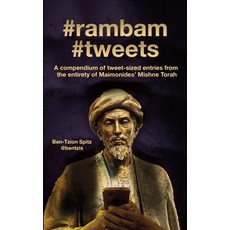 (영문도서) #rambam #tweets: A compendium of tweet-sized entries from the entirety of Maimonides' Mishne ... Paperback, Valiant Publishing