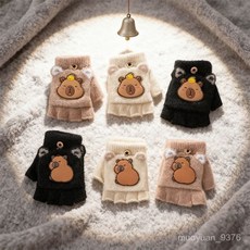 兒童手套3-7嵗保暖半指翻蓋卡通冬男女童可愛加厚寫字卡皮巴拉 LTUT
