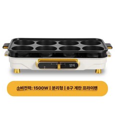 팬케이크 메이커 전기 양면 와플 가열 다기능 베이킹 아침 업소용 와플기계 새로운 굽기, 3. 전기식 15L 13kg 550