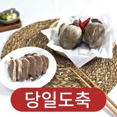 양만이 국내산 삶은 돼지 내장 염통 심장 순대 재료 부속, 1개, 200g