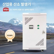 코어셀링 상업용산소발생기 호흡기 산소공급, 기본 색상, 50-100 입방미터