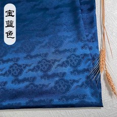 布料祥雲如意古風漢服提花綢馬面襦裙繡花旗袍暗紋娃衣面料 副廠商品