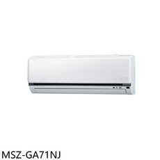 冷暖空調，四季舒適，節能省電，智能溫控，靜音運行，簡約時尚, MSZ-GA71NJ, 圖片色