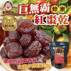巨無霸蜂蜜紅棗乾, 1個, 有效日期2027.10.28, 200g