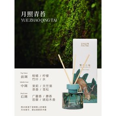 宋朝繁花之境無火香薰家用室內持久高級桂花香氛 教師節禮物, 1個, 月照青苔【植物苔原調】