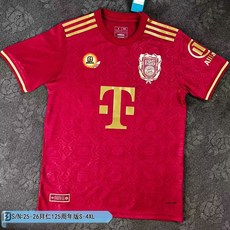 25-26拜仁125周年紀念版泰版足球服，最新賽季球迷版球衣，多款可選運動服, 125周年版,3XL
