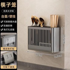 廚房筷籠刀架一體置物架壁掛式家用多功能刀具筷子勺子檯面收納架, 1個, 大容量筷勺筒 帶接水盤 壁掛 檯面款