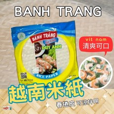DUY ANH BANH TRANG 400克 涼拌/捲餅/水晶捲/潤餅可用, 1個