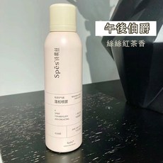 乾洗髮噴霧 免洗頭蓬鬆噴霧 控油去油油頭噴霧 坐月子乾洗髮 約會急救蓬鬆, 1個, spes蓬鬆噴霧-茶瓶午後伯爵, 150ml