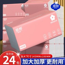 抽紙 加厚四邊壓花 衛生紙巾 家用整箱批發, 1個, 4包【400張】加大尺寸/整箱9600張
