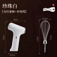 家用烘焙無綫手持電動打蛋器打髮奶油攪拌廚房烘焙小工具蛋清打髮, 單檔單頭-白色
