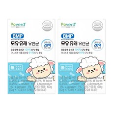 BMP 모유유래 아기유산균, 2개, 60g