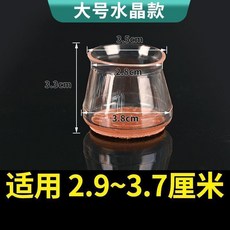 桌椅腳套 靜音耐磨 加厚防滑 圓形椅腳保護套 適用1.5~2.1公分, 1個, 大號圓形 水晶款 透明白,20個裝