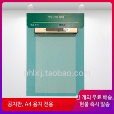 열람실 도서 클립 신문 파일철 라운지 책장 종이 정리 랙 보관함, 1개