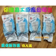 晶工牌 濾芯飲水機專用濾心 JD-5301B JD-5322B JD-5323 JD-5325 JD-5335 適用, 晶工牌原廠濾心*4入裝, 1個, 晶工牌原廠濾心*4入裝
