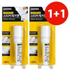 세차용품 스티커 제거 펜 낙서 제거제 자국 리무버, 1개