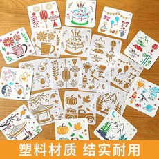 鏤空畫圖範本 兒童手抄報範本 小學生手工繪畫幾何圖案, 1個, 隨機  3 張圖案 ,塑料材質 尺寸13*13CM