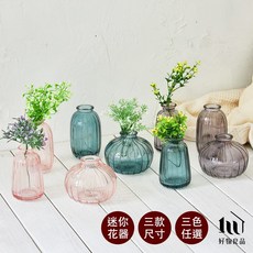 好物良品 簡約浮雕玻璃迷你小花瓶 (9款任選) - 花藝花器 插花裝飾 桌面餐桌擺飾, 灰色,圓胖瓶