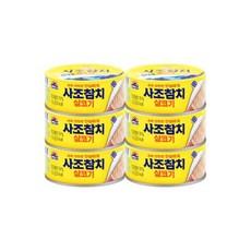 사조 살코기 참치 150g x 10개 / 참치캔 통조림 안심따개