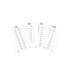 쓰고지우는 사칙연산 수학공부카드 48장 가정용 놀이학습 놀이수학, 1개