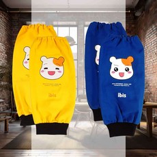 깔끔 토시 어린이 색칠 모래놀이옷 귀여운 오염방지 키즈