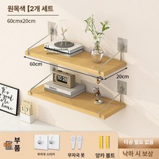 무타공 설치형 침대위 상단 공간활용 벽걸이 랙 선반, 1단, 내추럴우드 60x20 2개 접착식 후크 무자국